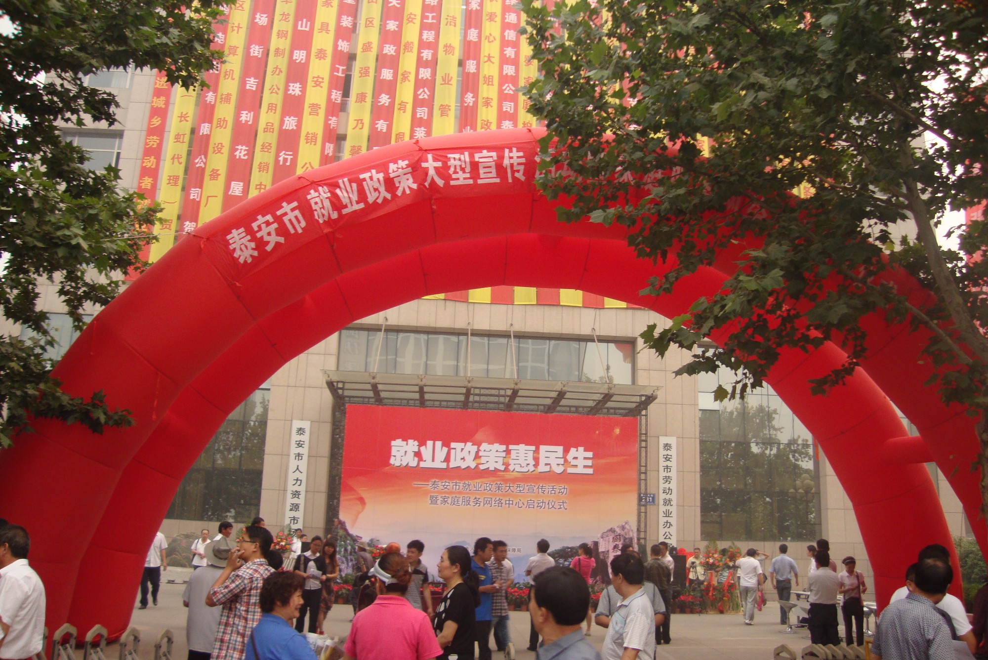 公司業(yè)績(jì)